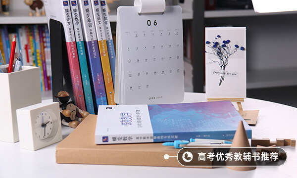 大学三年的计划与目标范例优选(大学三年的规划和目标范文精选).jpg