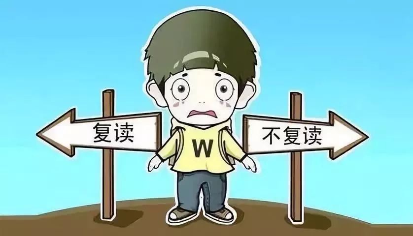 对高考录取学校不太满意？别盲目选择复读学校，冷静思考再做决定(高考录取的学校不满意想复读？).jpg