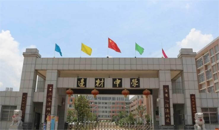 2023年高考复读的优缺点分别是什么？2023高考复读的利弊分别是什么？.jpg