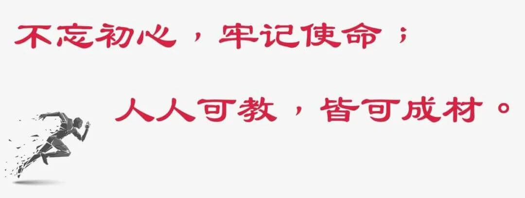 高三复读好不好 孩子家长必看.jpg