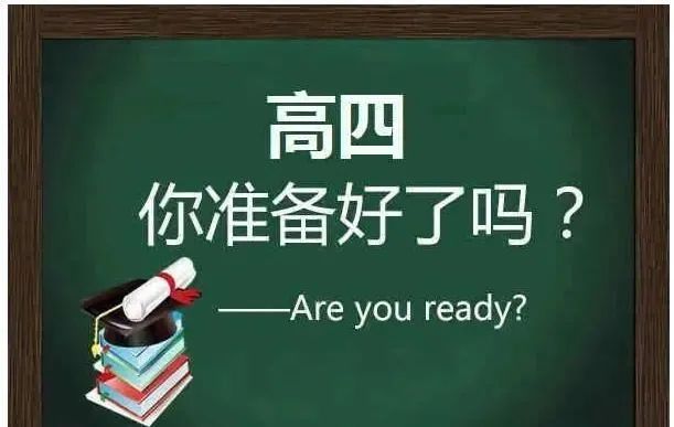 2024高考政策又“地震”，复读生到底该如何规划“新高四”？1.jpg