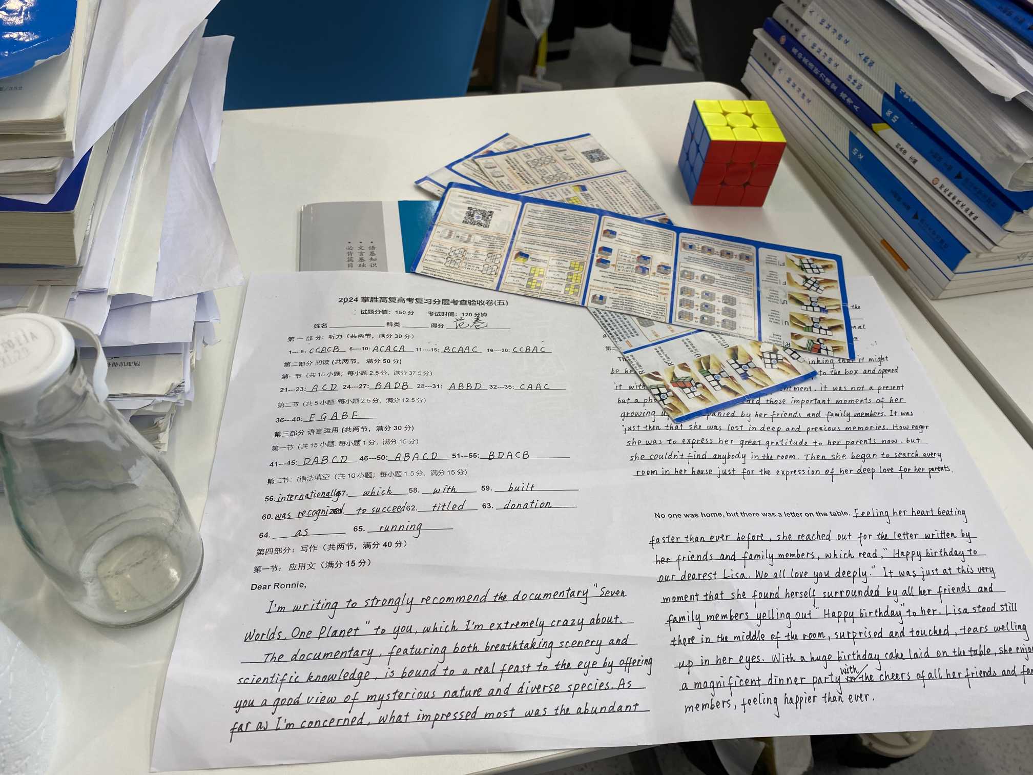 艺术生的文化课冲刺计划：高效复习技巧大揭秘！