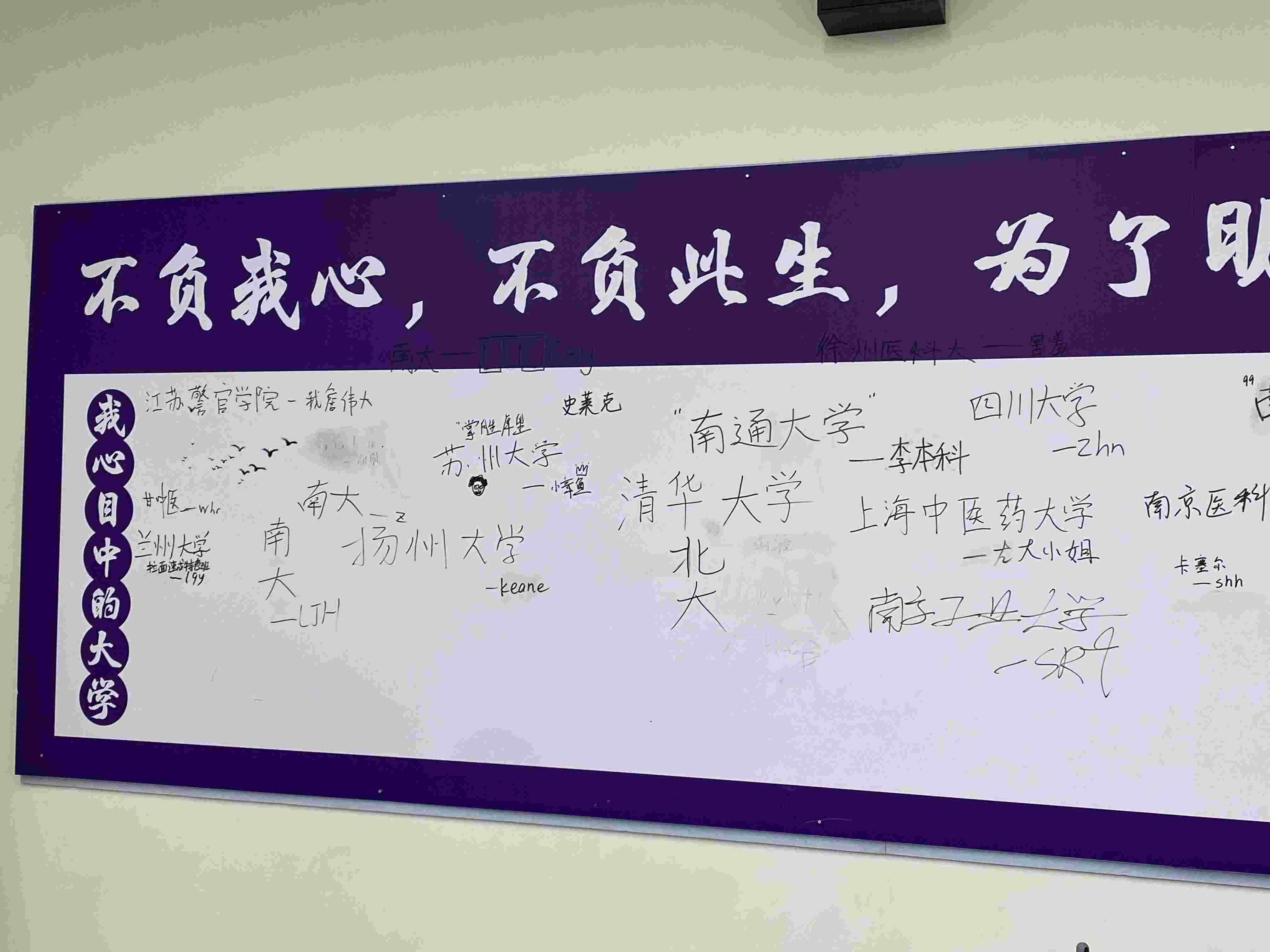 艺术考生文化课冲刺高分的全攻略：不仅要努力，还要学会提分策略！