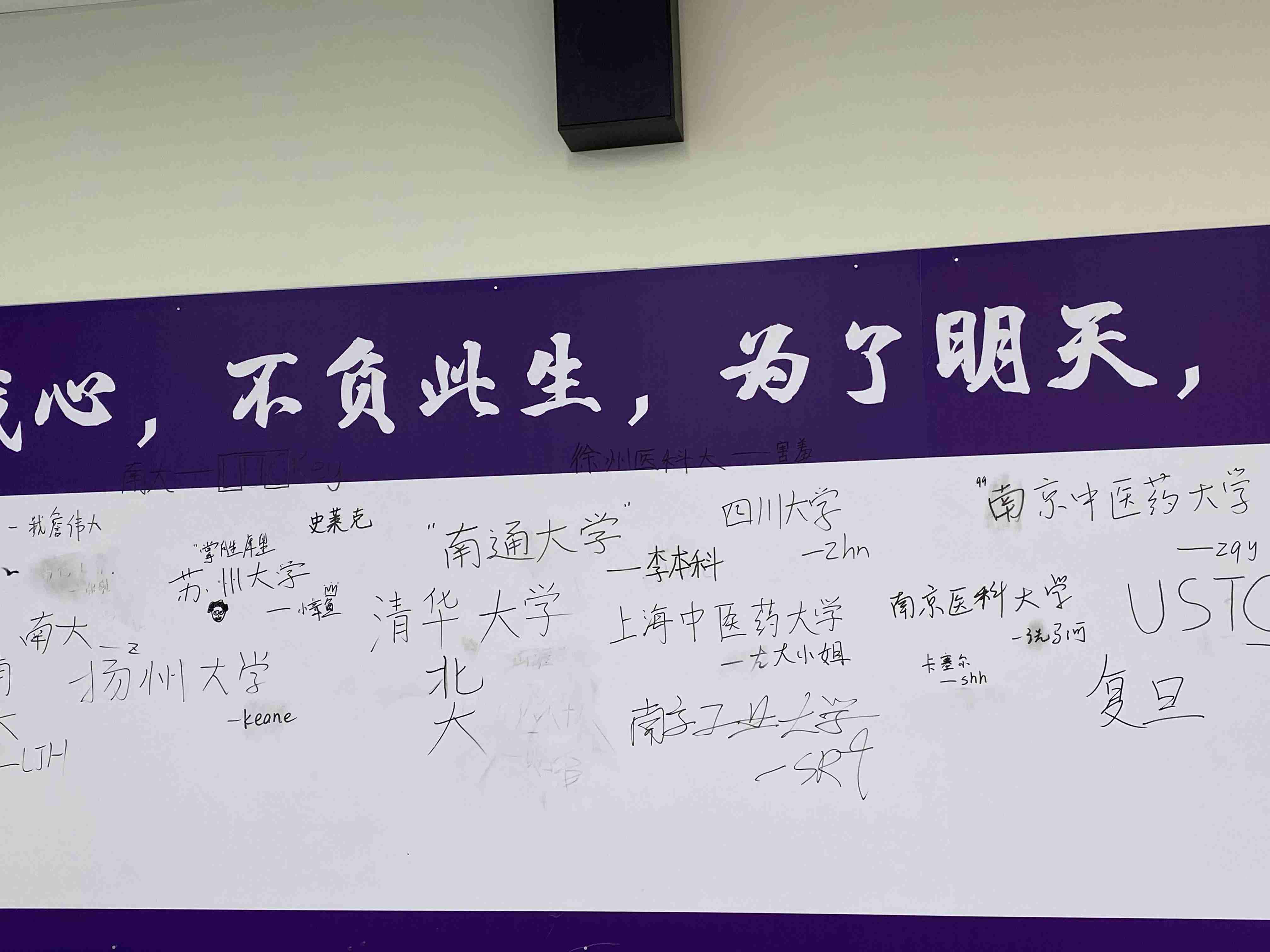 苏州高考复读学校教你高考复读生学习技巧 ！