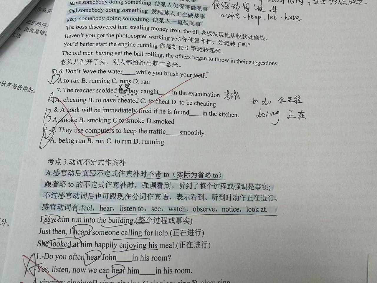 复读和读专科有哪些区别？