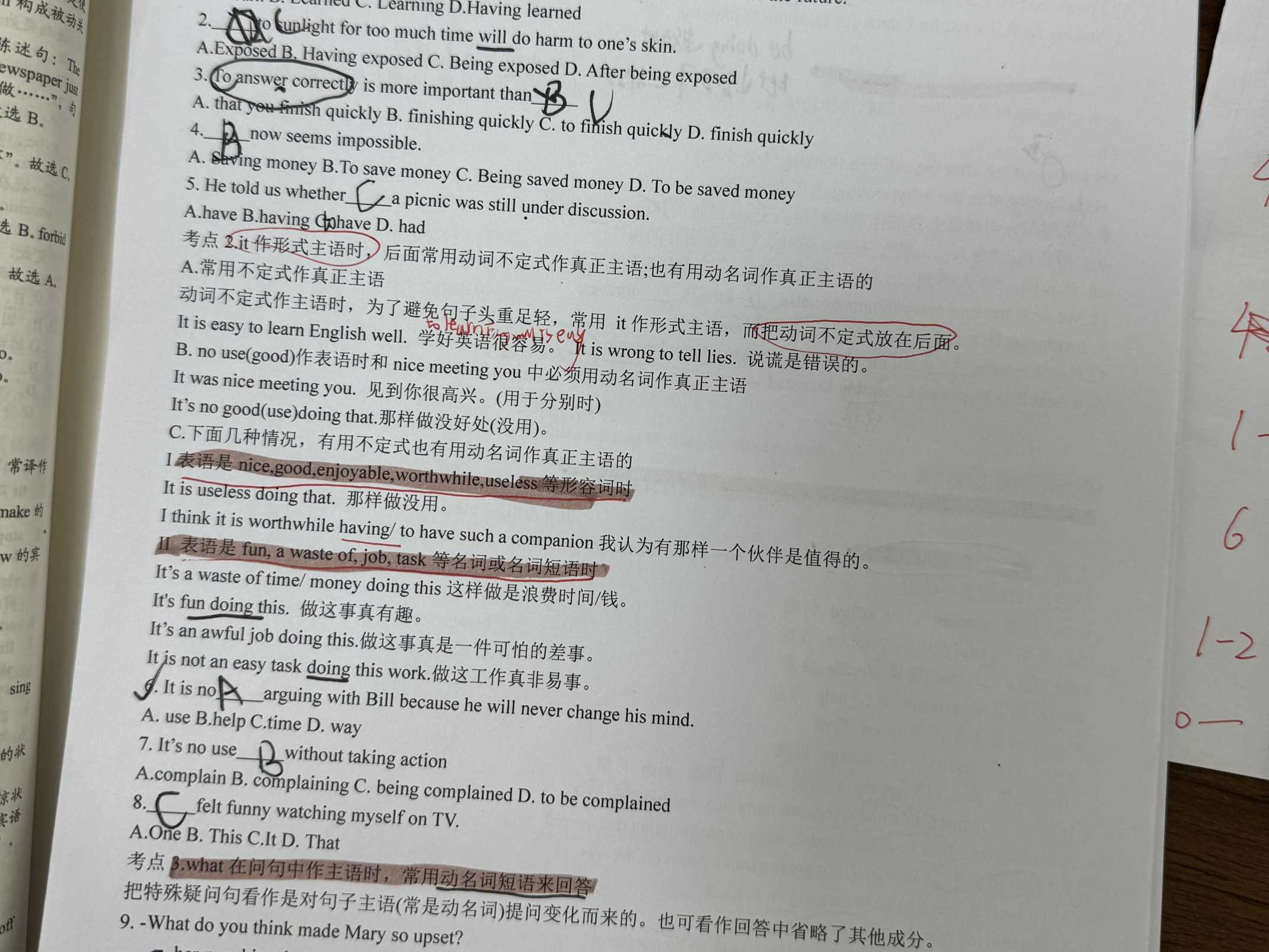 高考复读生怎样分析自己各科的提分空间？