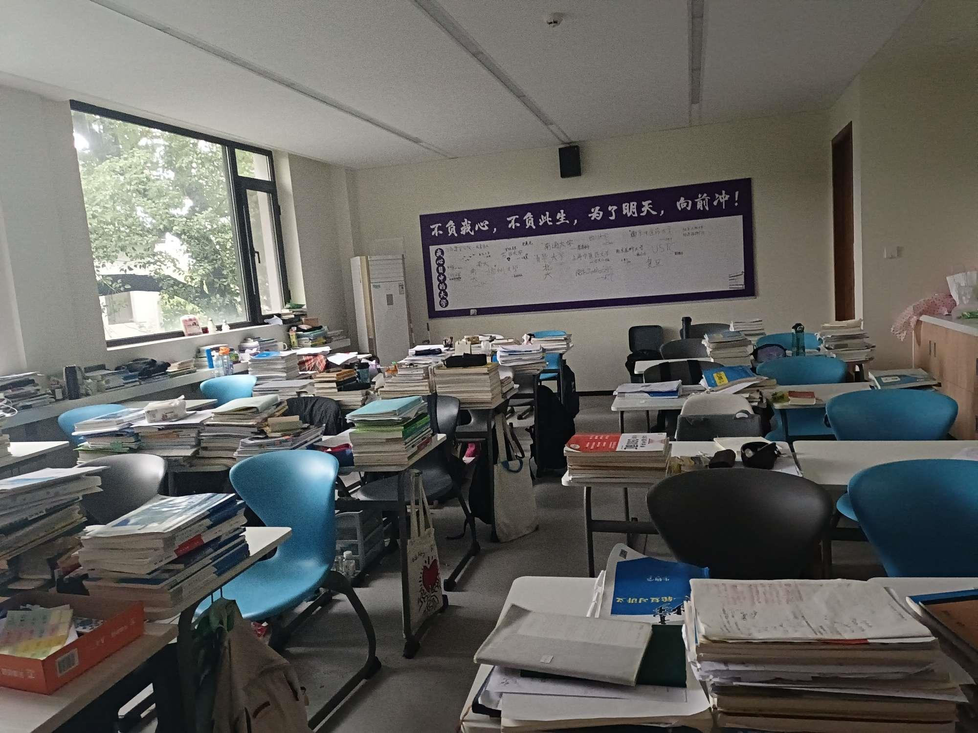 【苏州高复班】寒假复习建议