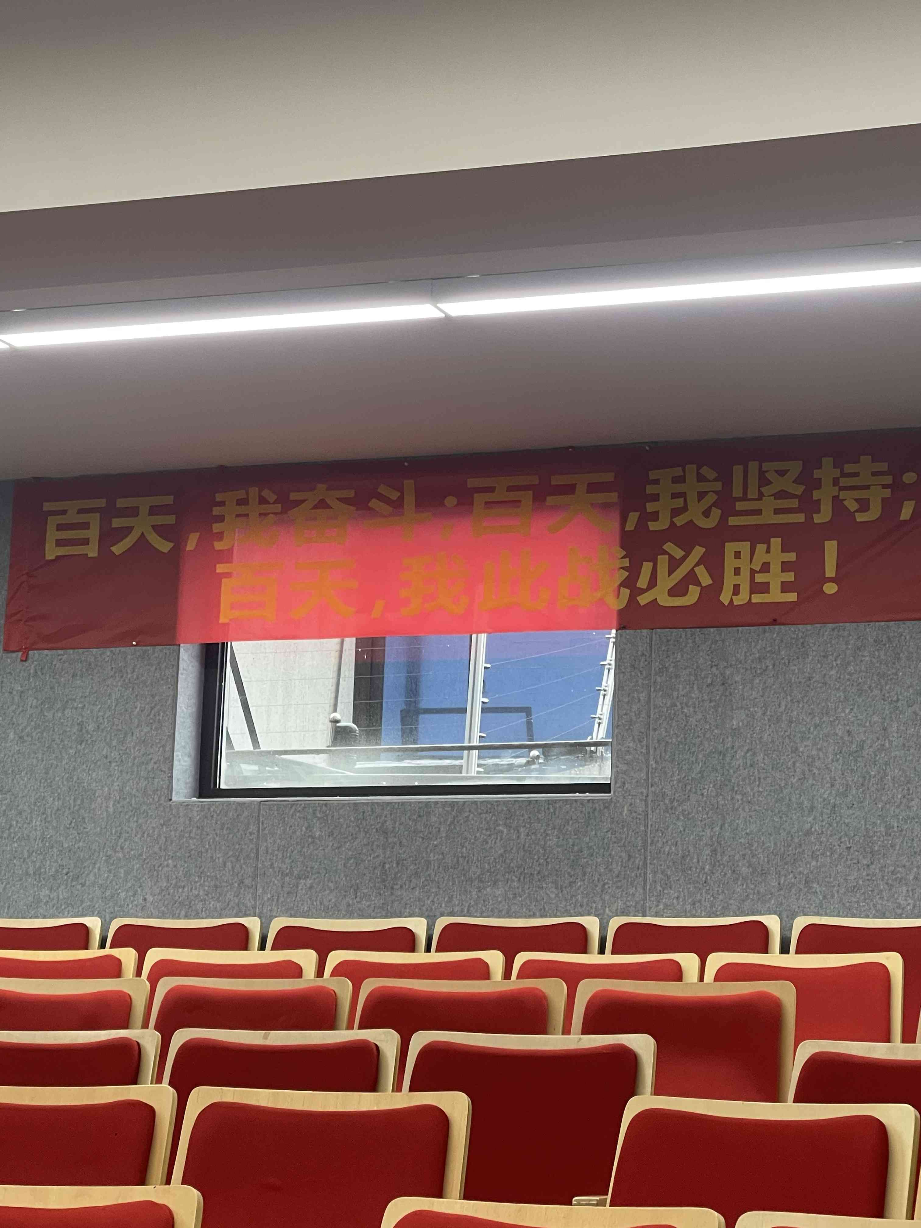 2024年高考没考好，复读一年是否值得？-苏州高考复读