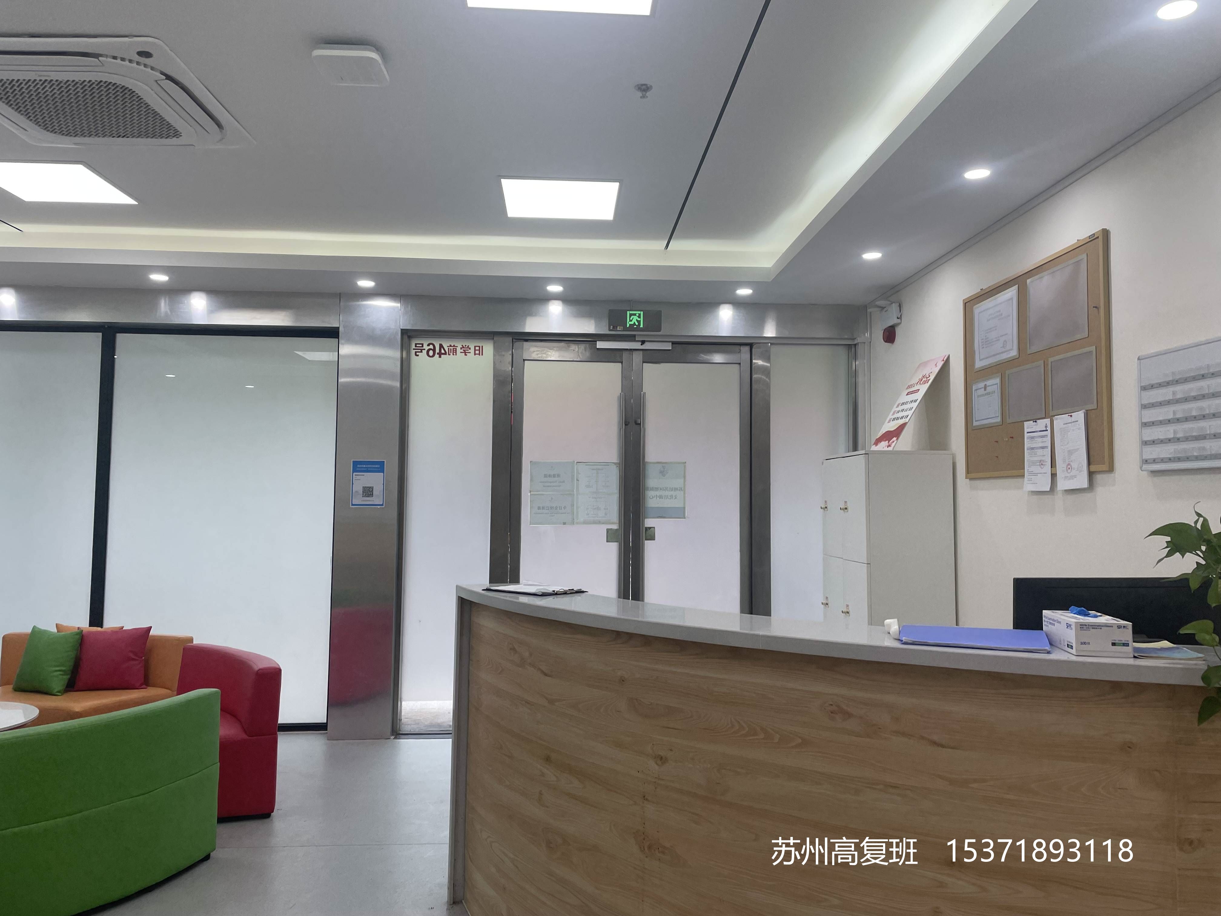 2024年高考能复读吗？有哪些要求？-苏州复读学校