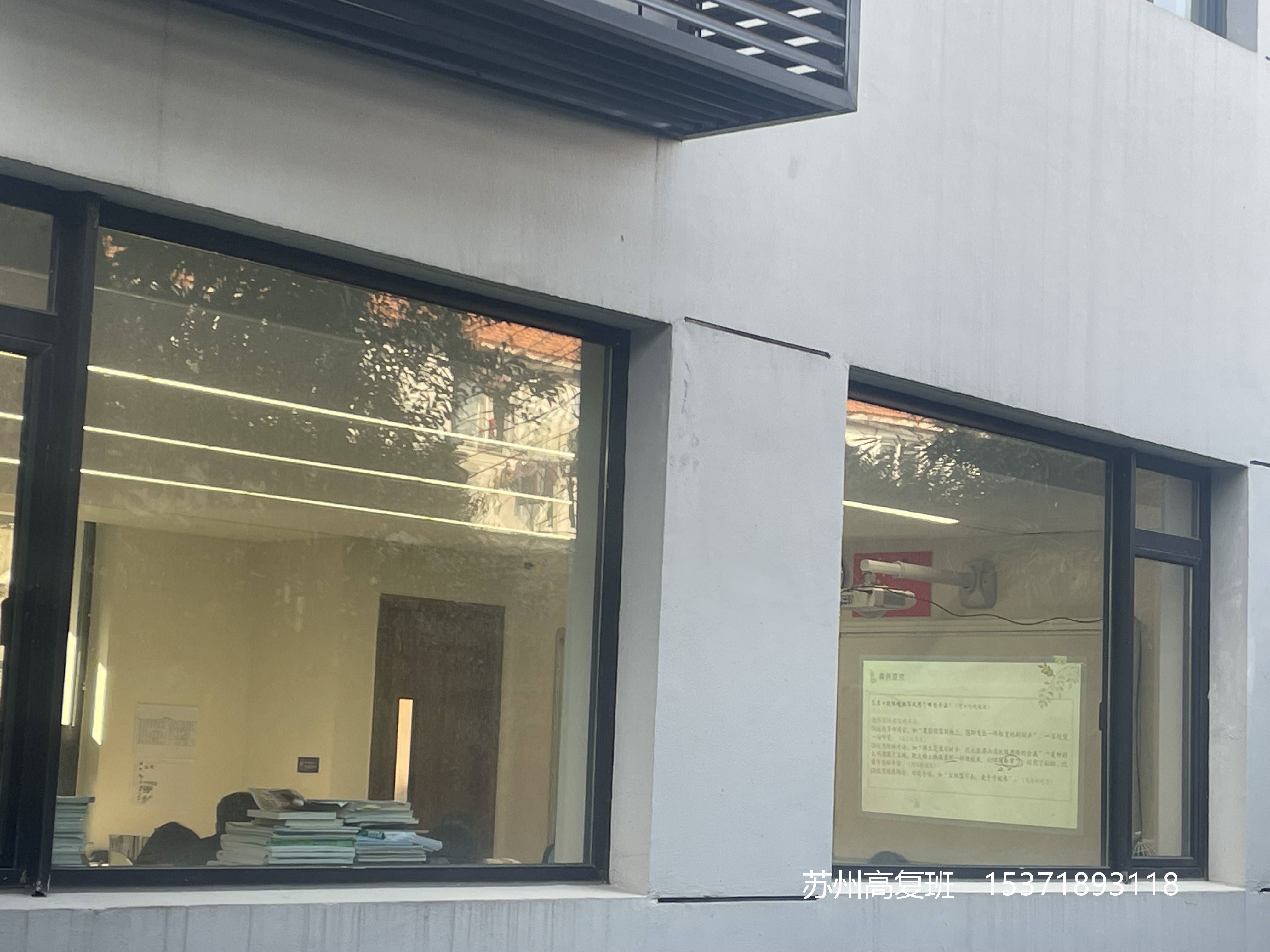 高三精神状态不佳、学不进怎么办？-苏州高复班