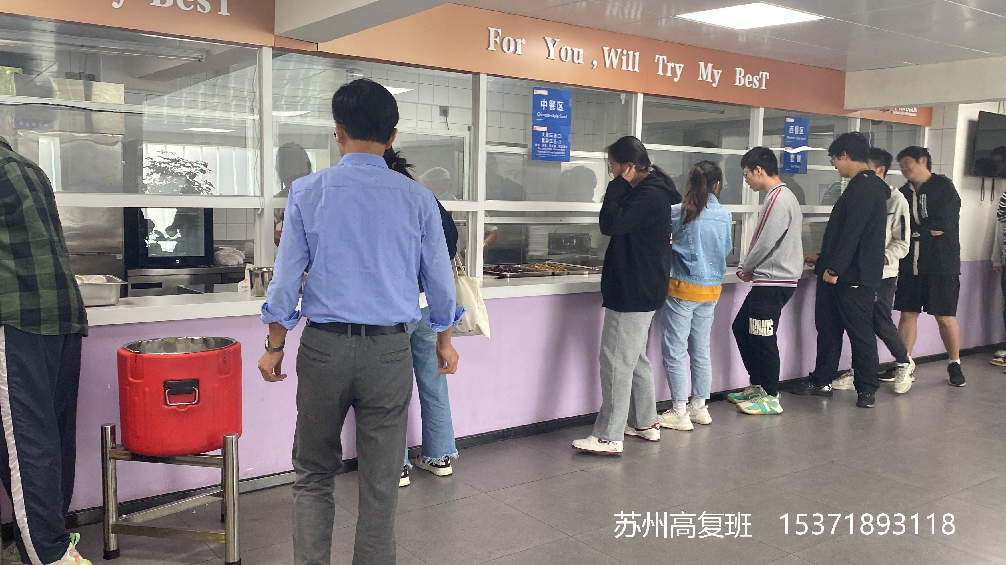 高考复读逆袭，成就更好的自己！|苏州高复班