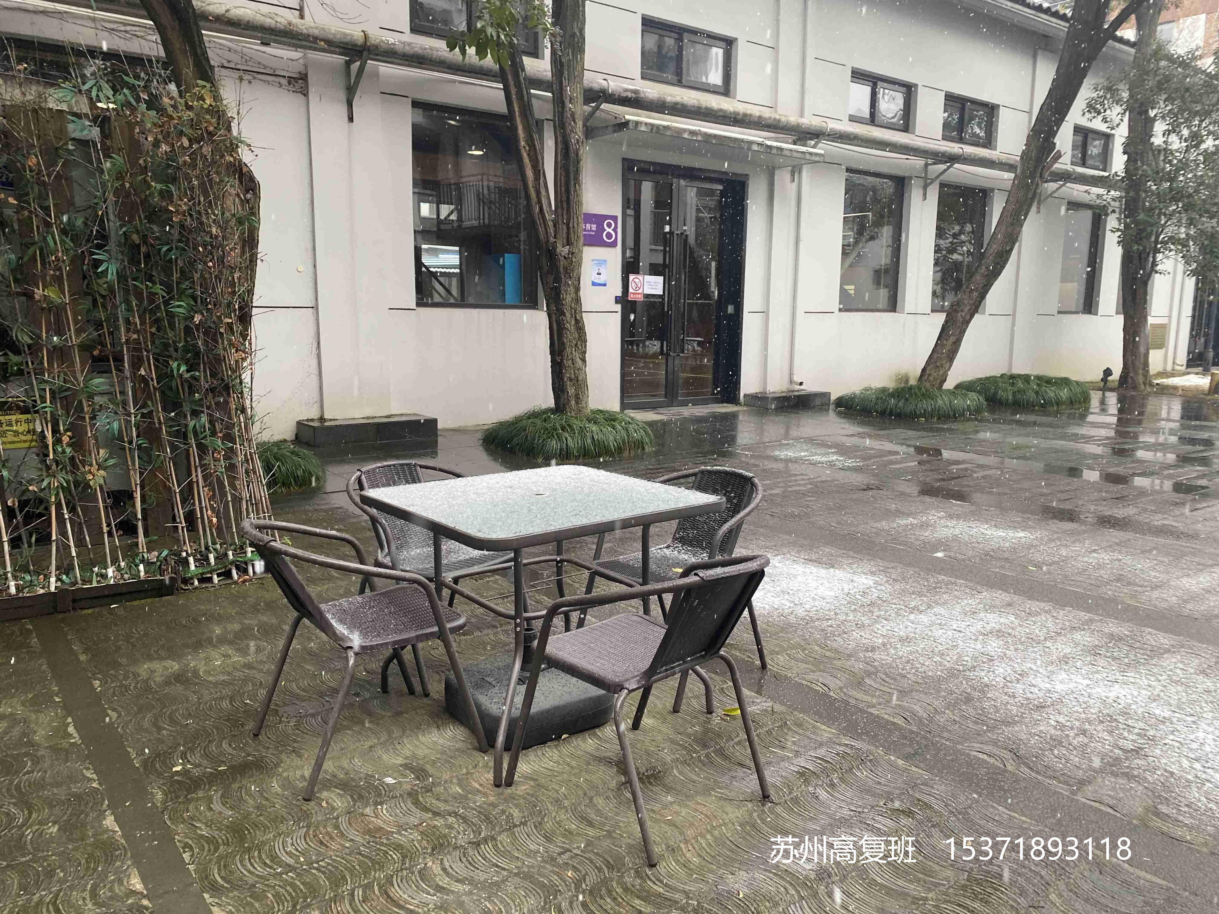 在苏州如何办理高三复读？|苏州高复班
