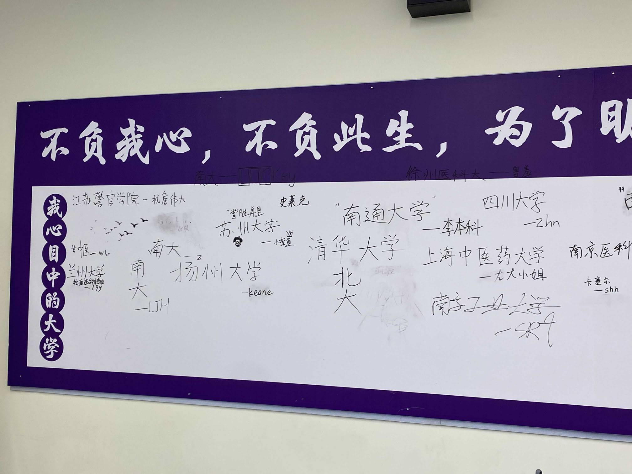 2025高考复读全攻略:流程与注意事项大揭秘 2025高考复读全攻略:流程与注意事项大揭秘