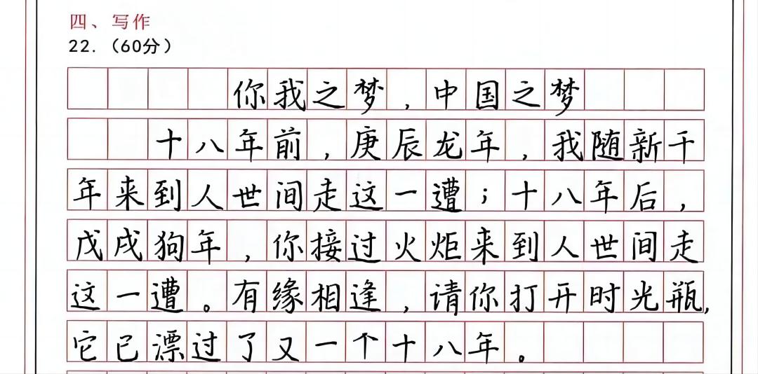 阅卷40秒一篇？！高考作文高分锦囊，江苏同学高考就能用！-苏州高复班推荐